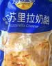 妙可蓝多马苏里拉芝士碎125g*3奶酪碎 焗饭披萨拉丝家庭烘焙原料 冷冻 实拍图