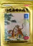 羚锐 壮骨麝香止痛膏10贴*6袋 祛风湿 活血止痛 用于风湿关节 肌肉痛 扭伤 膏药贴 实拍图