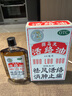 黄道益【7瓶 香港直邮】黄道益活络油50ml 药油本地发货舒经活络跌打损伤腰颈疼止痛 实拍图