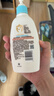 艾惟诺（Aveeno）艾维诺婴儿润肤乳儿童身体乳保湿舒缓干痒宝宝儿童精华露354g*2 实拍图