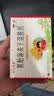 【儿童感冒咳嗽黄金搭档】同贝小儿豉翘清热颗粒（无蔗糖）2g*6袋/盒+黄龙止咳颗粒3g*12袋/盒 益气止咳 实拍图