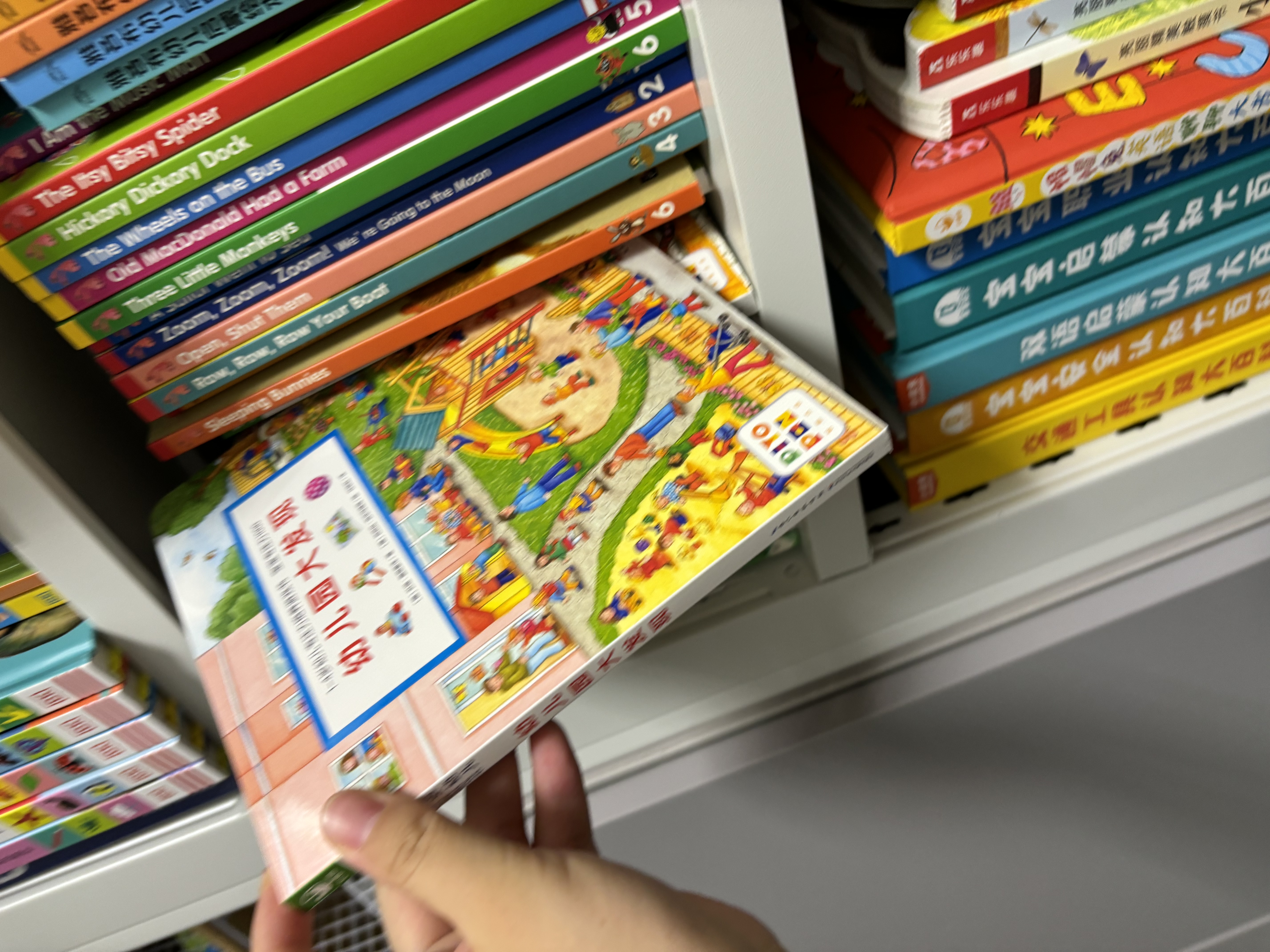 1-4岁幼儿专注力培养游戏绘本宝宝专注力1000 点读版全6册 车子大发现动物交通工具节日幼儿园绘本视觉大发现绘本撕不烂纸板书 支持老版小猴皮皮点读笔 点读书 实拍图