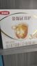 伊利金领冠育护幼儿配方奶粉3段12-36个月1200g*1盒【5倍DHA好脑力】 实拍图