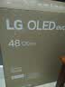 LG电视G6系列 48英寸OLED游戏电视 165Hz高刷 4K超高清专业电竞显示器OLED48G6PCA 实拍图