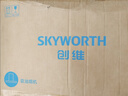 创维（Skyworth）抽吸油烟机灶具套装 侧吸式排油烟机燃气灶套餐700小尺寸Y123+Z232BS液化气 实拍图