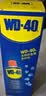 WD-40汽车门异响润滑剂限位器铰链门把手锁扣锁芯防锈油非润滑脂 实拍图