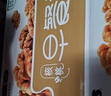 蒙牛澳洲燕麦谷粒多多早餐奶 211g*12盒 送礼礼盒送礼礼盒 实拍图