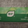 植护三叶草细韧抽纸3层330张24包亲肤柔韧餐巾纸擦手卫生纸纸巾整箱装 实拍图