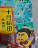十月稻田 鹰嘴豆 2斤 高蛋白质 五谷杂粮豆 健身粗粮代餐 搭配藜麦沙拉 实拍图