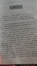两册 易经真的很容易+中华国学经典精粹--易经 实拍图