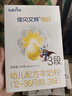 佳贝艾特（Kabrita）悦白婴幼儿配方羊奶粉3段(1-3岁)150克 羊奶小分子 实拍图