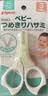 贝亲（Pigeon）婴儿专用指甲剪 3月以上使用 日本原装进口 1026205 实拍图