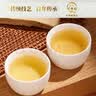 牛街正興徳（Niujie Zhengxingde）新茶特级茉莉花茶茶叶浓香型茉莉白雪传统纸包150g花茶冷泡茶 实拍图