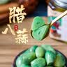 云山半腊八蒜400g*2罐 绿蒜醋泡蒜糖醋蒜瓣头 翡翠腌蒜下饭酱腌菜泡菜 实拍图