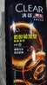 清扬男士防脱去屑洗发水500g 固发养发增发密发控油洗头膏新老随机 实拍图