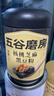 五谷磨房黑芝麻糊五黑粉无糖核桃芝麻黑豆粉代餐粉546g 实拍图