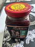 王致和京觅盒装减盐40%全豆腐乳 250g*3瓶 实拍图