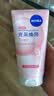 妮维雅（NIVEA）洗面奶女补水保湿洗脸洁面膏氨基酸洁面乳提亮肤色控油学生可卸妆 晶纯焕亮150g（7X焕亮精粹） 实拍图