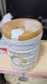 合生元（BIOSTIME）派星爱斯时光 幼儿配方有机奶粉3段(12-36个月) 700g 5重HMOs 实拍图