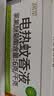润本电蚊香液驱蚊液45ml*4瓶+1个定时加热器驱蚊防蚊蚊香无香型 实拍图