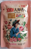 立白大师香氛洗衣液 100g袋装 持久留香玫瑰花香 柔顺护衣旅行装 实拍图