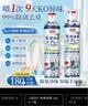 巨奇（JUQI）鞋子除臭杀菌喷雾360ml 银离子消毒杀菌鞋袜球鞋运动鞋防脚臭脚气 实拍图