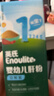 英氏婴幼儿肝粉尝鲜装宝宝辅食猪肝粉婴儿拌饭料调味品试用装 实拍图