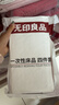 无印良品一次性床品四件套旅行用品必备一次性床单被罩床品四件套酒店用品 实拍图