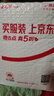 舒适达护釉健美白牙膏20g（试用装） 牙釉修护抗击敏感焕亮净白 实拍图