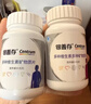 善存中老年男女复合维生素 B族维B1D3CE钙镁锌硒多维元素片 160粒*2瓶 实拍图