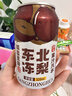 if 【肖战推荐】100%纯椰子水果汁饮料泰国进口 350ml*12瓶*2箱 实拍图