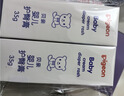 贝亲（Pigeon）(Pigeon) 婴儿护臀膏 新生儿护臀膏 屁屁霜屁屁乐 35g*2 实拍图