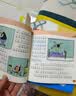 父与子书全集彩图注音版二年级上册必读课外书全套4册 完整无删减看图讲故事儿童绘本漫画书老师推荐适合一2年级看的带拼音书籍寒暑假阅读书单正版儿童读物 实拍图