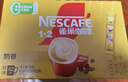 雀巢（Nestle）【樊振东同款】1+2奶香速溶咖啡0植脂末0反式脂肪三合一42条630g 实拍图