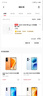 天语（K-Touch）适配vivo120W充电器iqoo超级闪充原装快充手机S20插头XFold3充电头安卓type-c数据线neo8/9/10套装 【正品原充】适配120W机型闪充头+快充线1.5米 实拍图
