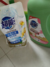 超能【肖战同款】洁净柔护洗衣液 橙花茉莉香 1kg*1袋 15分钟快洗 实拍图