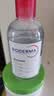 贝德玛（BIODERMA）粉水敏感肌洗卸温和不伤肤卸妆水水润清爽250ml 实拍图