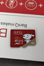 banq&JOY联名款 128GB TF（MicroSD）存储卡U3 C10 A1 V30 4K 高速款行车记录仪&监控摄像头手机内存卡 实拍图