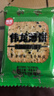 伟龙骨汤蔬菜薄脆饼干休闲办公室零食早餐下午茶咸味小饼干180g*3盒 实拍图