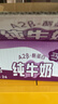 欧德堡（Oldenburger）A2β酪蛋白儿童奶 全脂纯牛奶125ml*24盒整箱装 早餐奶 实拍图