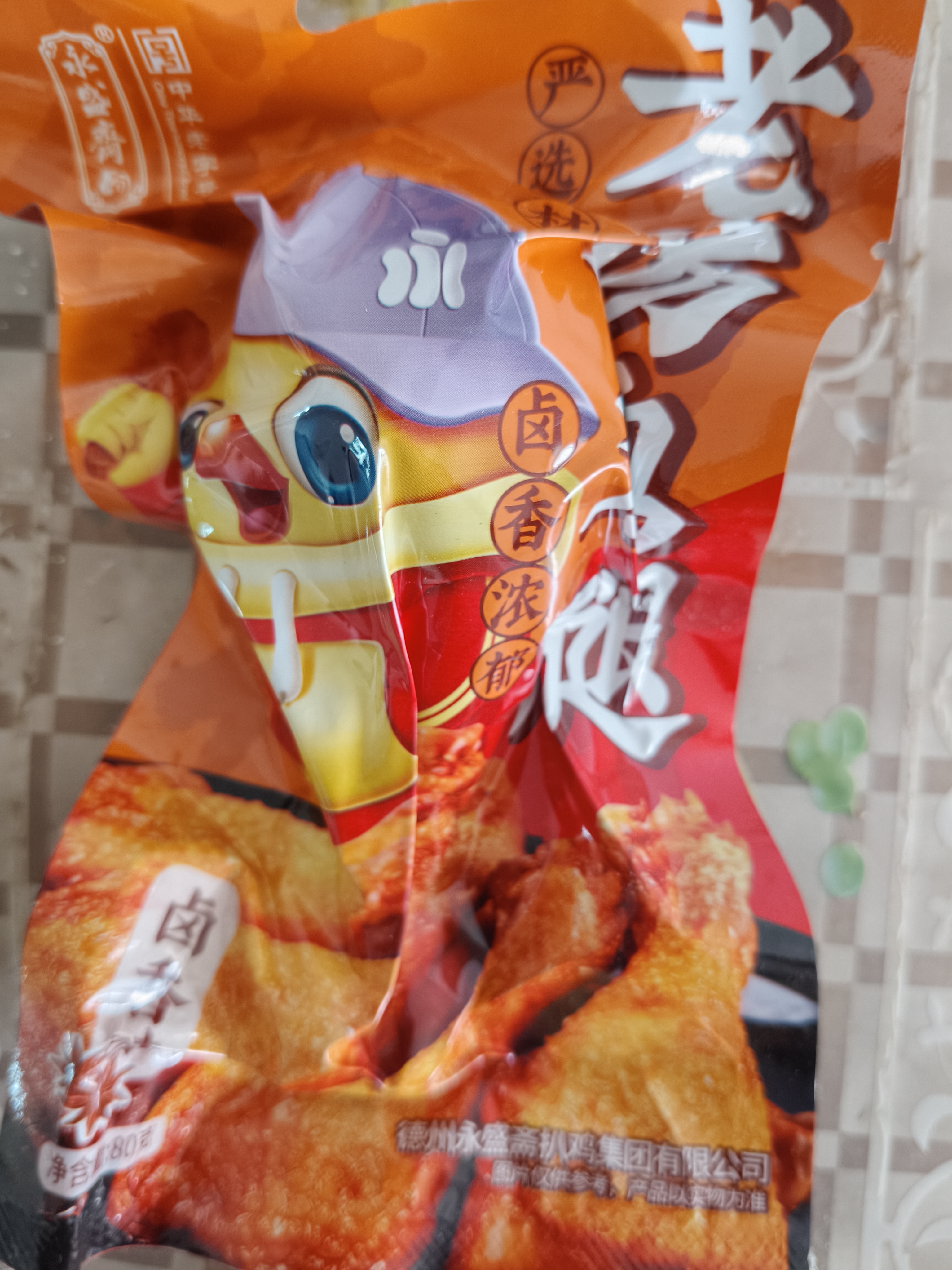 永盛斋德州脱骨扒鸡山东特产即食熟食烧鸡节日礼盒团购礼品 卤香鸡腿 80g 实拍图