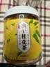 丙田 冻干桂花茶40克 桂林产鲜桂花无熏硫金桂干花食用搭红茶烘焙原料 实拍图