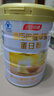 汤臣倍健卓瑞蛋白粉450g+150g 增强免疫力乳清蛋白质粉 中老年营养品礼盒 实拍图