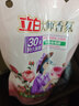 立白大师香氛洗衣液 鸢尾薰衣草15斤装 南法浪漫香水级香氛 持久留香 实拍图
