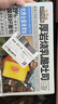 三只松鼠厚岩烧乳酪吐司1000g/箱 吐司面包手撕点心早餐箱装 实拍图
