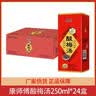 康师傅饮料250ml*24盒纸盒混合冰红茶绿茶茉莉蜜茶水蜜桃酸梅汤 酸梅汤250ml*24盒 实拍图