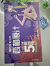 汇源100%西梅汁果蔬汁果汁饮料30ml*10袋*1盒小袋尝鲜膳食纤维解腻 实拍图