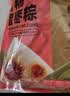 五芳斋粽子礼袋  北方口味版早餐零食 五芳养源素粽10只1000g 2斤 实拍图