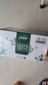 蒙牛特仑苏有机纯牛奶梦幻盖250ml*16盒 送礼佳选礼盒装 实拍图