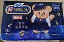 苏菲超熟睡柔棉感夜用卫生巾35cm8片超长扇尾量多姨妈巾自营官方旗舰 实拍图